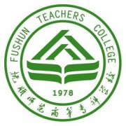 撫順師范高等?？茖W(xué)校