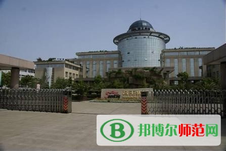 撫順師范高等?？茖W校