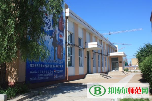 齊齊哈爾高等師范?？茖W校是幾專
