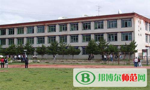 拉薩師范高等?？茖W校招生辦聯(lián)系電話