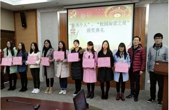 圖書館副館長商偉副教授，團(tuán)委書記、人文學(xué)院副院長蔡瑞星老師為校園閱讀之星頒獎