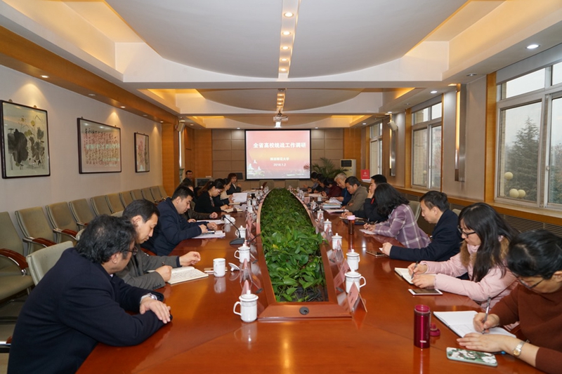 陜西省委統(tǒng)戰(zhàn)部、省委高教工委來陜西師范大學(xué)調(diào)研統(tǒng)戰(zhàn)工作