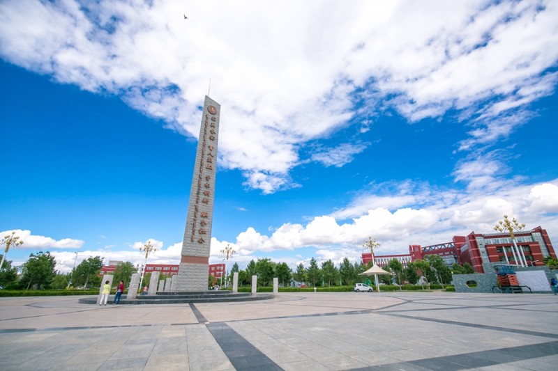 內(nèi)蒙古師范大學(xué)站在新起點(diǎn)，回望內(nèi)涵發(fā)展之路
