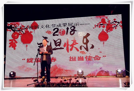 陽泉師范高等?？茖W(xué)校第七屆校園文化節(jié)之文藝節(jié)目匯演