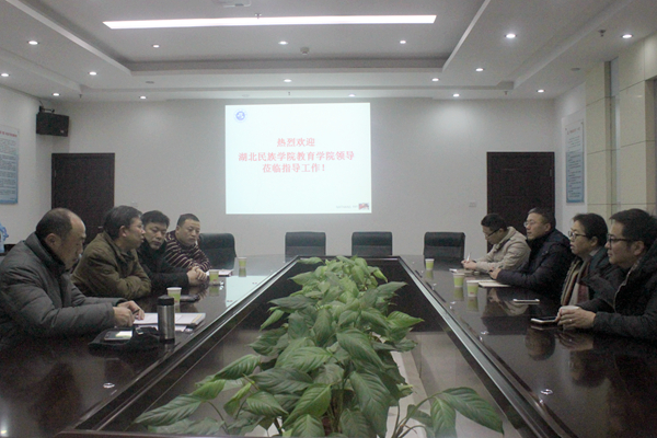 湖北民族學(xué)院來(lái)漢江師范學(xué)院訪問交流