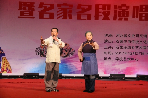 唱：張志國(guó)、張鳳存老師演唱現(xiàn)代京劇《沙家浜》選段