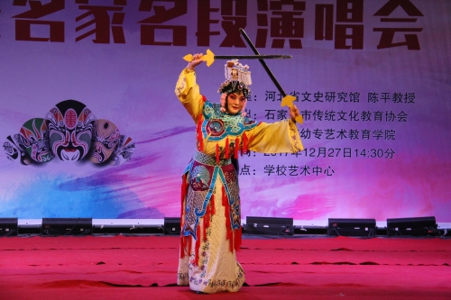 張志國(guó)、何西珍、李冰老師演唱現(xiàn)代京劇《沙家浜》選段