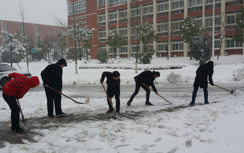 淮南師范學院召開抗雪防災(zāi)工作會議，加強校園安全工作