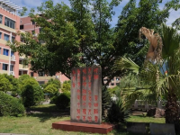 重慶幼兒師范高等?？茖W(xué)校塘坊校區(qū)歷年招生錄取分?jǐn)?shù)線