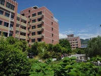 重慶幼兒師范高等?？茖W(xué)校塘坊校區(qū)2023年排名