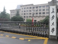 長安師范大學(xué)2023年學(xué)費、收費如何