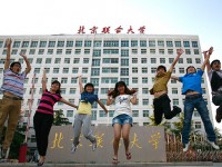 北京聯(lián)合師范大學(xué)2023年學(xué)費(fèi)、收費(fèi)多少
