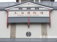 云南民族師范大學蓮華校區(qū)2023年招生辦聯系電話