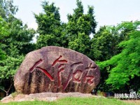 深圳師范大學后海校區(qū)2023年學費、收費多少