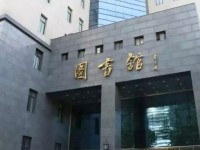 中央民族師范大學(xué)2023年學(xué)費、收費多少