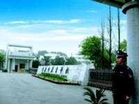 重慶第二農(nóng)業(yè)幼師學(xué)校2023年報(bào)名條件、招生要求、招生對(duì)象