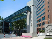 上海交通師范大學(xué)2023年學(xué)費(fèi)、收費(fèi)多少