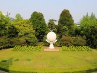 南京林業(yè)師范大學(xué)南京校區(qū)2023年學(xué)費(fèi)、收費(fèi)多少