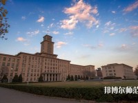 南開師范大學(xué)八里臺校區(qū)2023年學(xué)費(fèi)、收費(fèi)多少