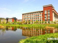 浙江工業(yè)師范大學(xué)屏峰校區(qū)2023年學(xué)費(fèi)、收費(fèi)多少