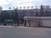 中國勞動關(guān)系師范學(xué)院涿州校區(qū)2023年學(xué)費、收費多少