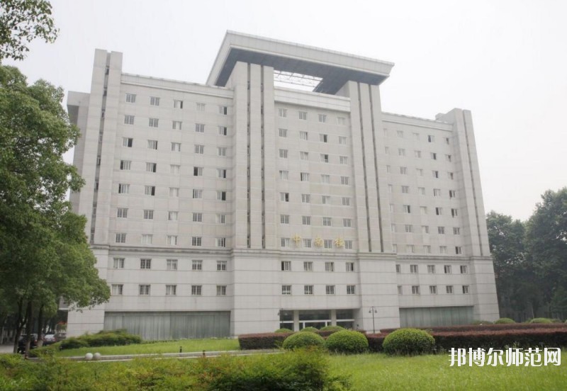 中南財經政法師范大學首義校區(qū)學費