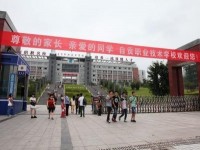 自貢旭江幼師職業(yè)技術(shù)學(xué)校2023年報(bào)名條件、招生要求、招生對(duì)象