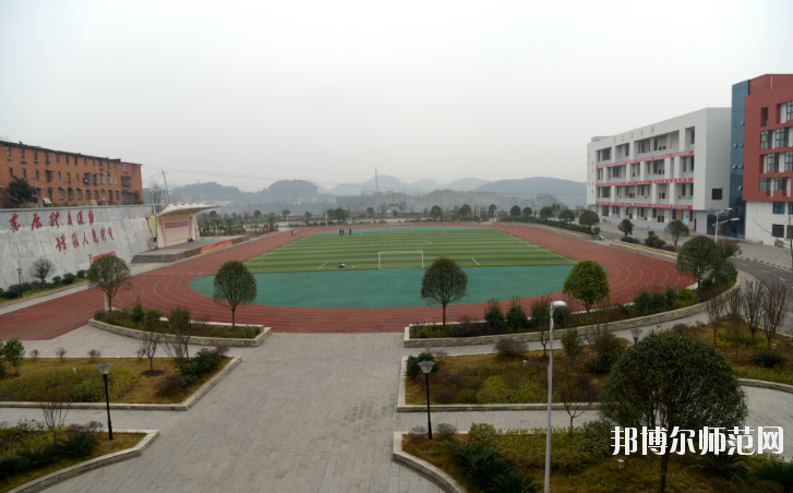 遵義幼師職業(yè)技術(shù)學(xué)校2023年學(xué)費(fèi)、收費(fèi)多少