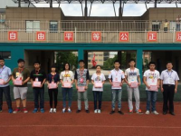 瀘州江南幼師職業(yè)中專學(xué)校2023年學(xué)費、收費多少
