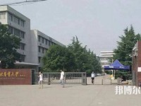 河北農(nóng)業(yè)師范大學(xué)現(xiàn)代科技學(xué)院2023年學(xué)費(fèi)、收費(fèi)多少