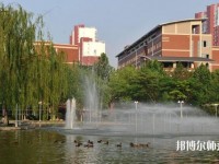 河北大學(xué)師范學(xué)院2023年學(xué)費(fèi)、收費(fèi)多少
