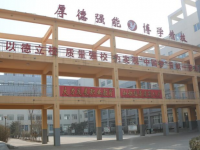 涿州幼師技師學(xué)院2023年報(bào)名條件、招生要求、招生對(duì)象