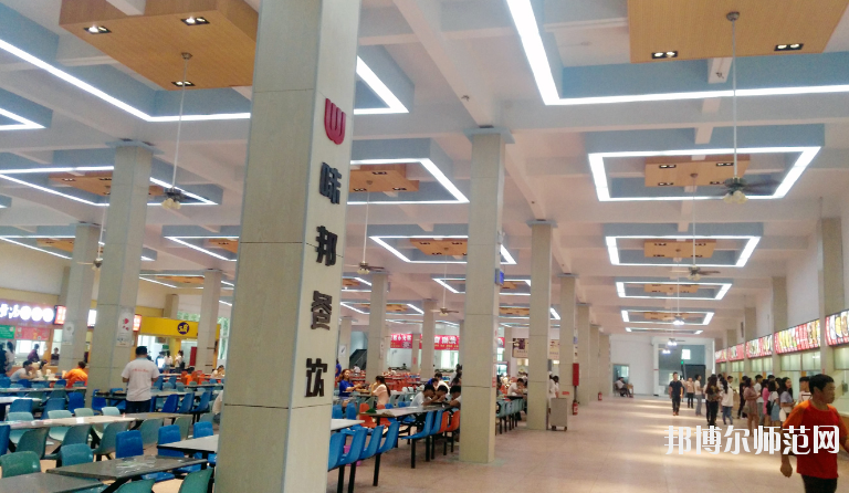 駐馬店師范職業(yè)技術(shù)學院
