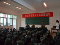 西安工業(yè)經(jīng)濟幼師職業(yè)學校2023年報名條件、招生要求、招生對象