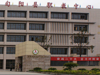 旬陽(yáng)幼師職業(yè)中等專(zhuān)業(yè)學(xué)校2023年招生辦聯(lián)系電話(huà)