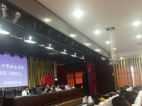 織金幼師中等職業(yè)學(xué)校2023年學(xué)費(fèi)、收費(fèi)多少