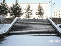 山東威海藝術(shù)幼兒師范學(xué)校2023年報(bào)名條件、招生要求、招生對(duì)象