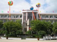 貴州畢節(jié)財(cái)貿(mào)幼兒師范學(xué)校2023年報(bào)名條件、招生對(duì)象