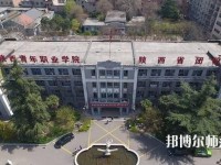 陜西青年職業(yè)師范學(xué)院含光校區(qū)2023年招生辦聯(lián)系電話(huà)