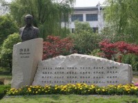 嘉興師范學(xué)院南湖學(xué)院2023年學(xué)費(fèi)、收費(fèi)多少