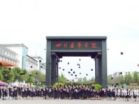 四川愛(ài)華幼兒師范學(xué)院2023年報(bào)名條件、招生要求、招生對(duì)象