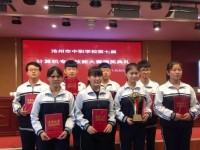 泊頭職教幼兒師范中心2023年學(xué)費(fèi)、收費(fèi)多少