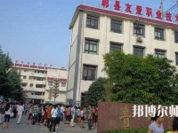 郫縣友愛職業(yè)技術幼兒師范學校2023年網(wǎng)站網(wǎng)址