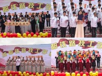 成都鐵路技工幼兒師范學(xué)校2023年學(xué)費(fèi)、收費(fèi)多少