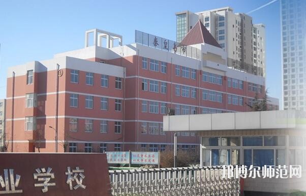 秦皇島中等幼兒師范專業(yè)學(xué)校2018年報(bào)名條件、招生對(duì)象