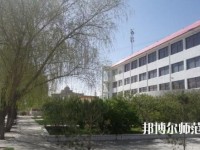 山丹培黎幼兒師范學(xué)校2023年報名條件、招生要求、招生對象