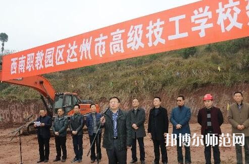 達(dá)州高級(jí)技工幼兒師范學(xué)校2019年報(bào)名條件、招生對(duì)象