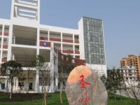 四川商務(wù)幼兒師范學(xué)校2023年學(xué)費、收費多少