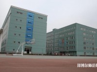 保定女子職業(yè)幼兒師范中專學校2023年報名條件、招生要求、招生對象
