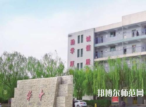 保定華中技工幼兒師范學(xué)校2019年報(bào)名條件、招生對象